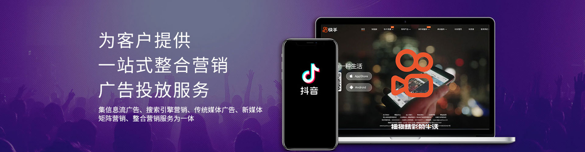 绥化百度竞价开户
