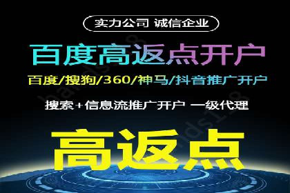 百度竞价广告点击费用揭秘——以某企业为例