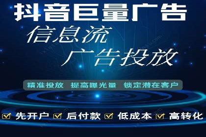 解析SEM竞价代运营公司的效果：ROI大幅提升的秘诀