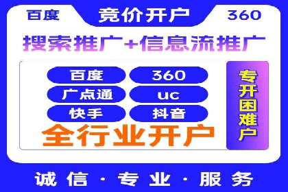抖音信息流推广案例解析：如何精准触达目标用户