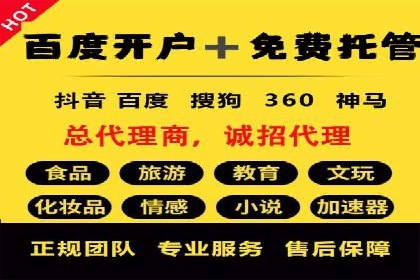 信息流优化提升内容传播效果