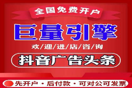 百度SEM推广的创意策略与效果评估