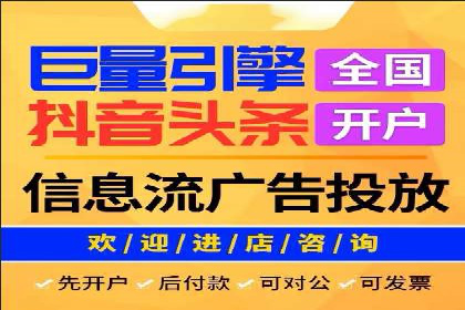 竞价端口开户后的广告投放策略案例